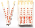40 Pairs Sustainable Biodegradable Disposable Wooden Chopsticks Hashi Individually Wrapped Chinese New Year