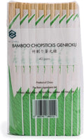 Ken Chiku - Bamboo Chopsticks Genroku 20cm - 40 Pairs | Sustainable Bamboo | Individually Wrapped |Japanese Hashi | Ohashi