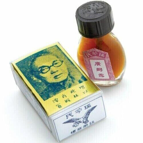 China Brush Suifan's Kwang Tze Original Solution | 3ml | Genuine Product. Dispatched by Royal Mail 1st Class service