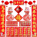 Chinese New Year Decorations 2026 Horse Spring Festival Red Lantern Chinese Paper-Cut Window Sticker for Chinese New Year Party Decor