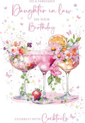 Cherry Orchard Fabulous Daughter in Law Birthday Card - Pretty Birthday Cocktails floral design from Beautiful Foil Finish