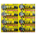 HAND YX-18 General Shoe Repair Glue - Fast, Soft, Transparent, Without Whitening, Pack of 2