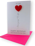 Happy Birthday To My Amazing Wife Greetings Card - Hand Finished with 3D Heart Embellishment - Includes Pink Envelope - Made in the UK
