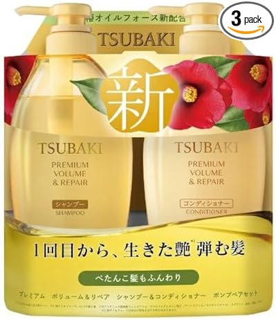 TSUBAKI Premium Volume & Repair Shampoo and Conditioner Set - Japanese Hair Care, No Box