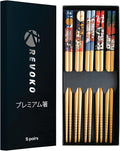 Bamboo Chopsticks - Premium 5-Pack Japanese Reusable Chopsticks with Fortune Cat Print - Natural Food-Grade Chop Sticks for Sushi, Asian Dishes (Fortune Cat Print)